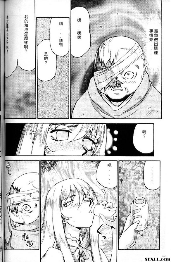 聖王女菲莉西亞6