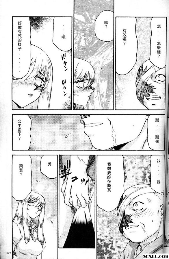 聖王女菲莉西亞6