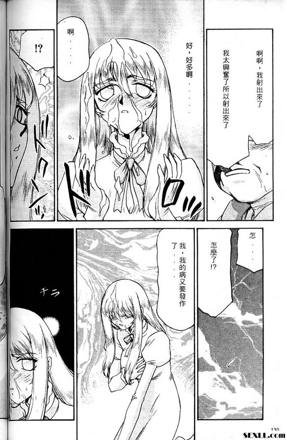 聖王女菲莉西亞6