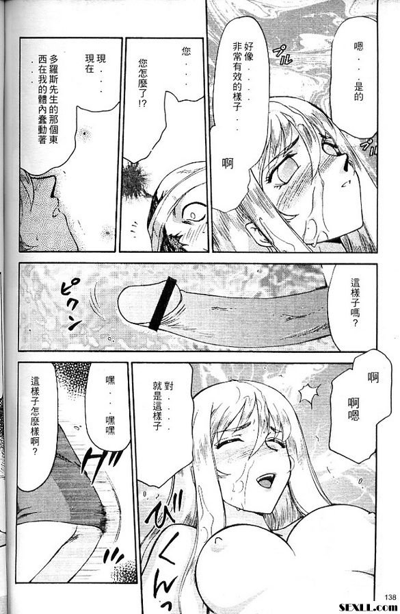聖王女菲莉西亞7