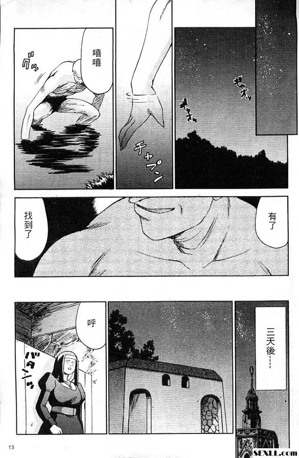 聖王女菲莉西亞1