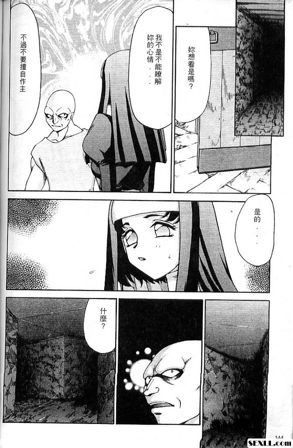 聖王女菲莉西亞7