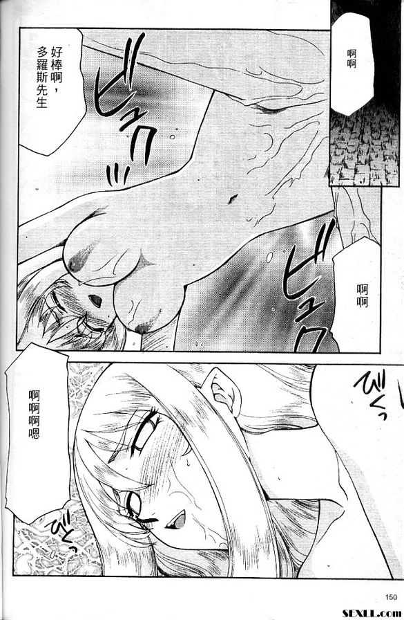 聖王女菲莉西亞7