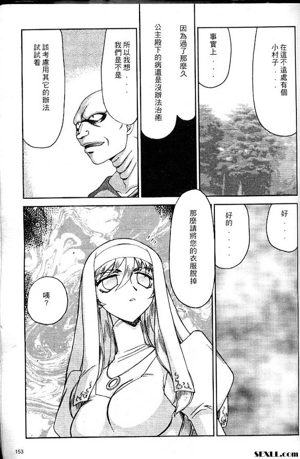 聖王女菲莉西亞8