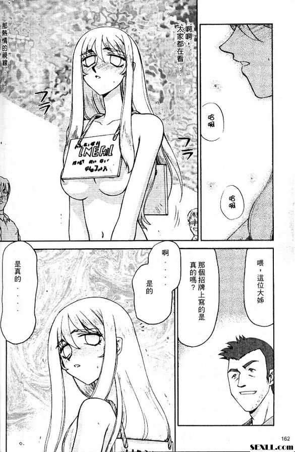 聖王女菲莉西亞8