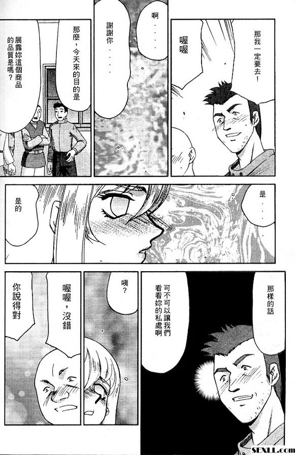 聖王女菲莉西亞8