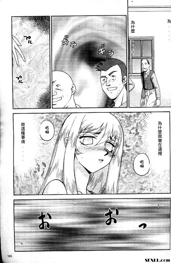 聖王女菲莉西亞8