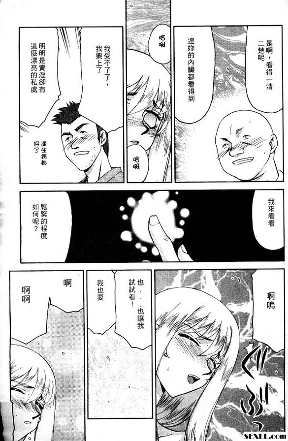 聖王女菲莉西亞8