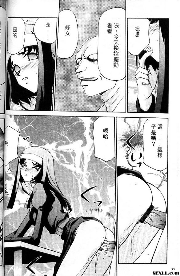 聖王女菲莉西亞2