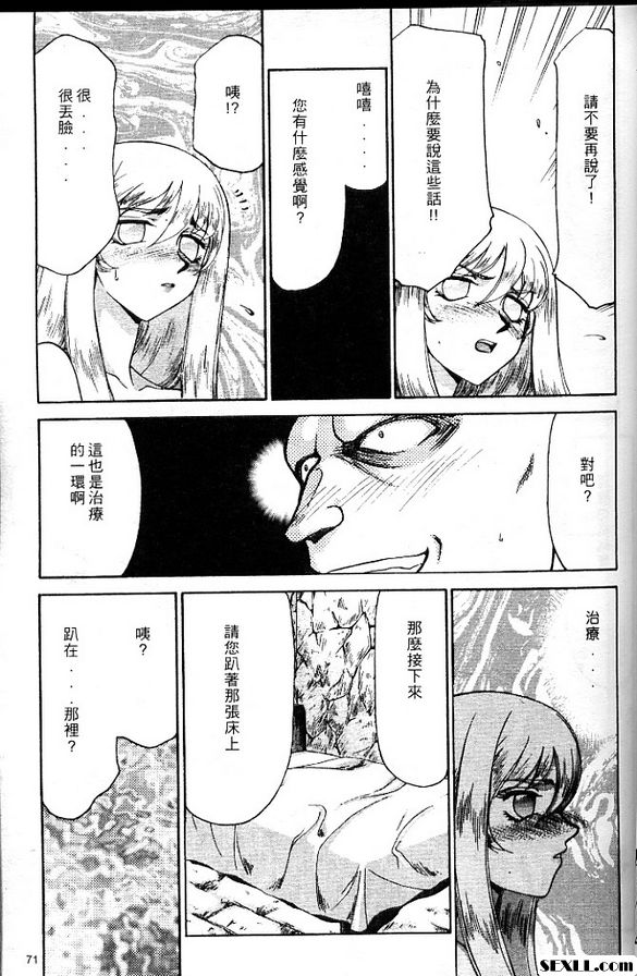 聖王女菲莉西亞4