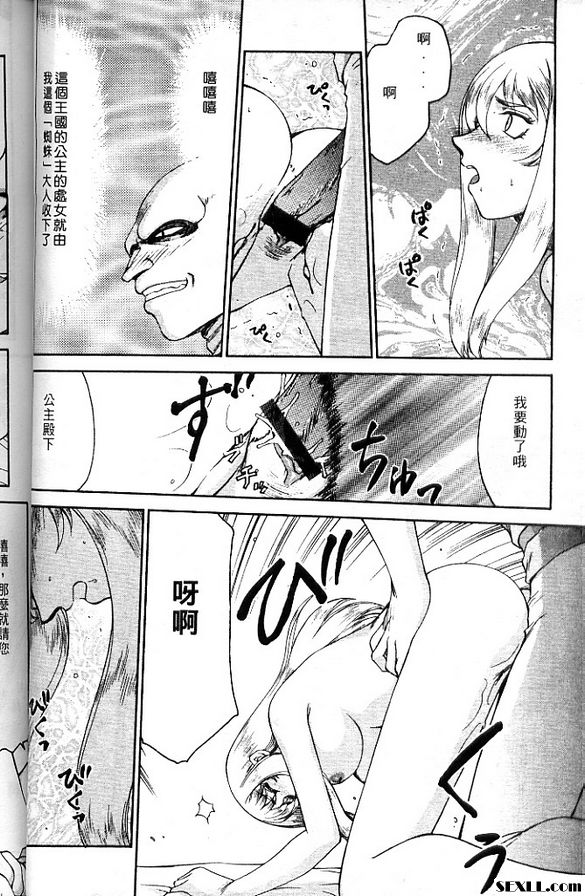 聖王女菲莉西亞4