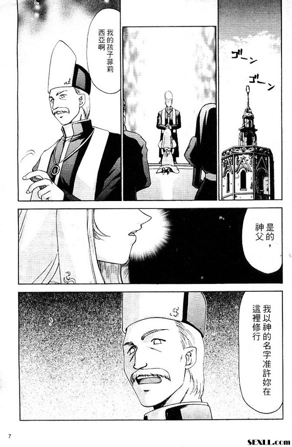 聖王女菲莉西亞1