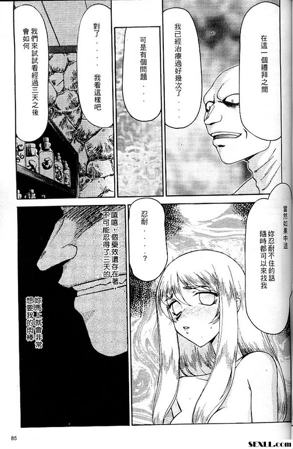 聖王女菲莉西亞5