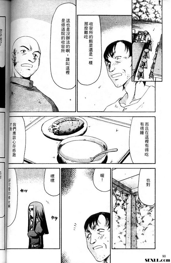 聖王女菲莉西亞5