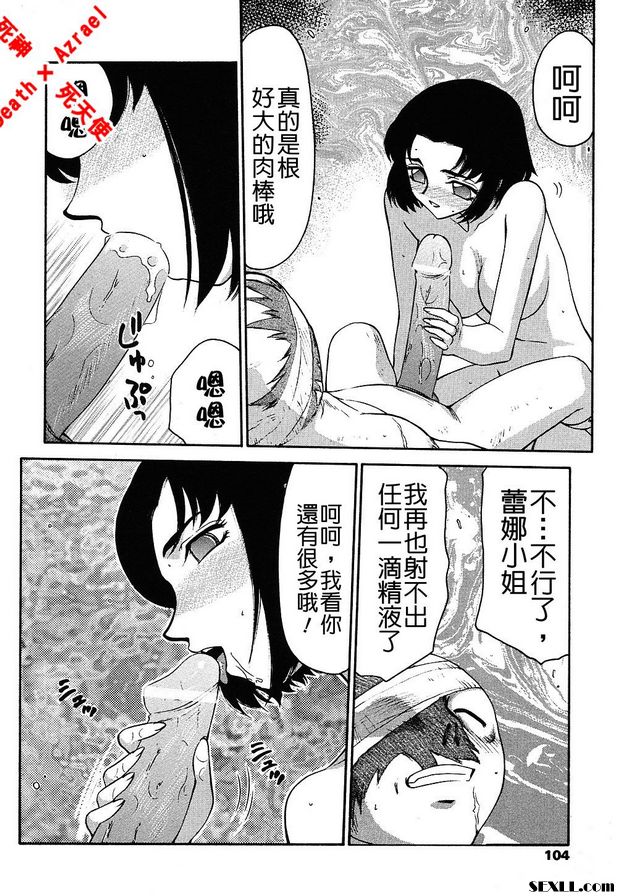 聖王女菲莉西亞14