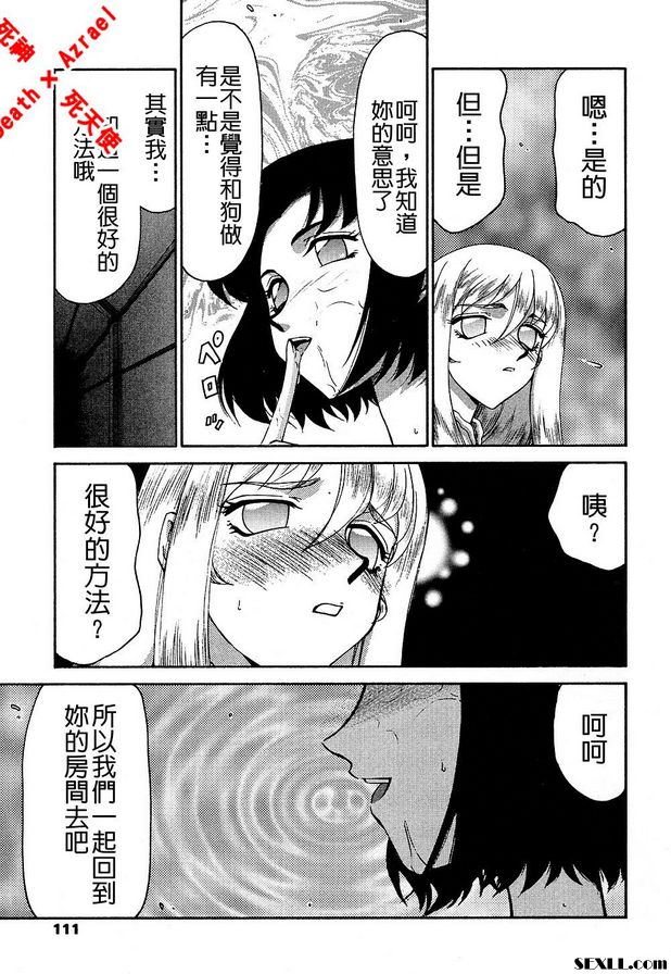 聖王女菲莉西亞15