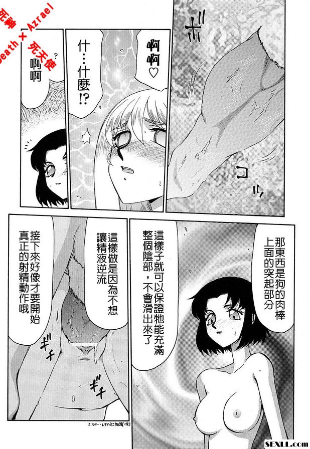 聖王女菲莉西亞15