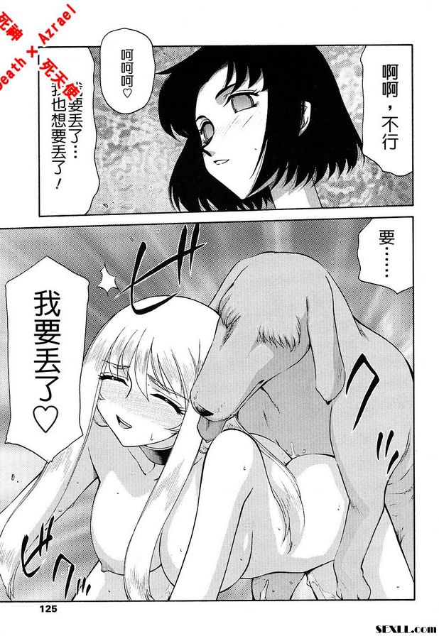 聖王女菲莉西亞15