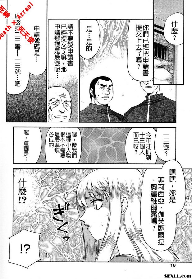 聖王女菲莉西亞10