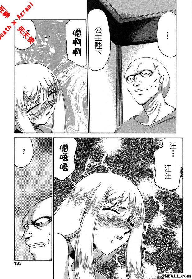聖王女菲莉西亞16