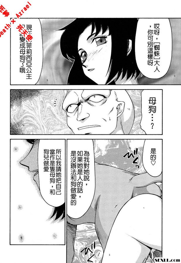 聖王女菲莉西亞16