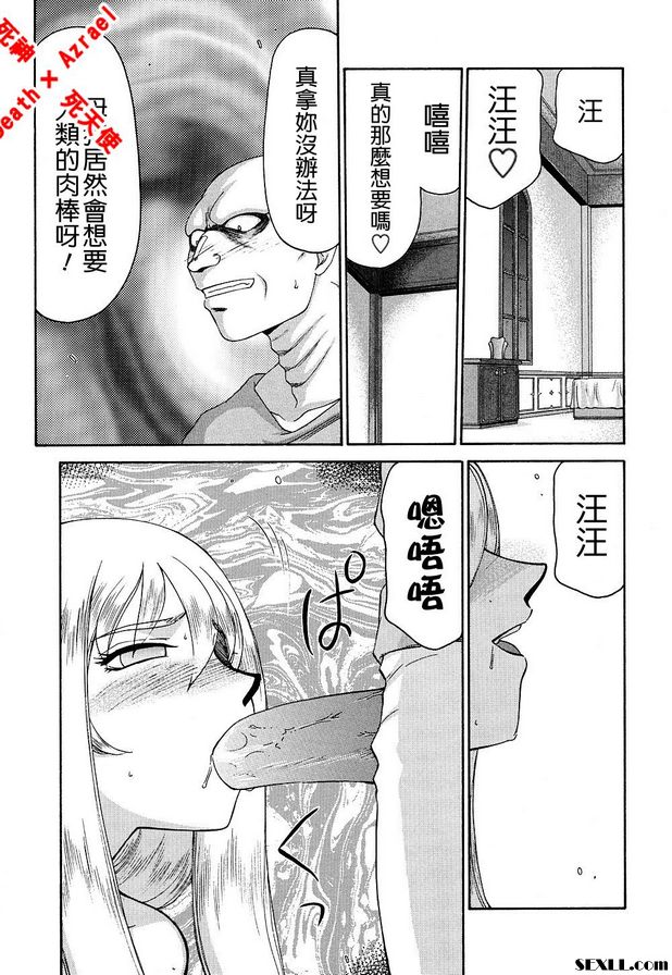 聖王女菲莉西亞16