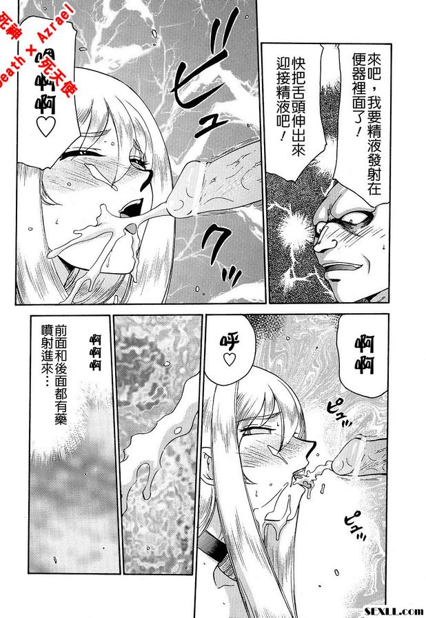 聖王女菲莉西亞16