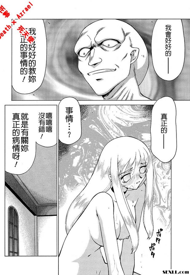 聖王女菲莉西亞17