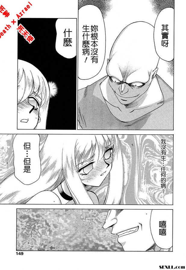 聖王女菲莉西亞17