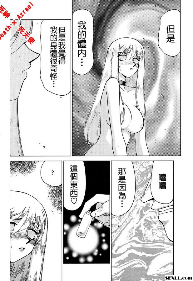 聖王女菲莉西亞17