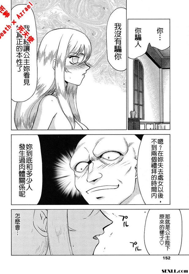 聖王女菲莉西亞17