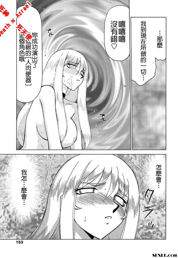 聖王女菲莉西亞17