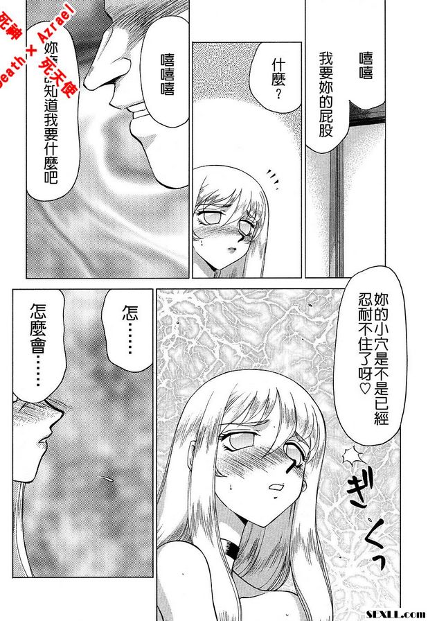 聖王女菲莉西亞17