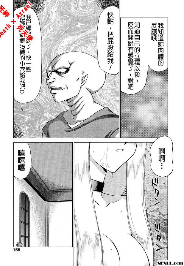 聖王女菲莉西亞17
