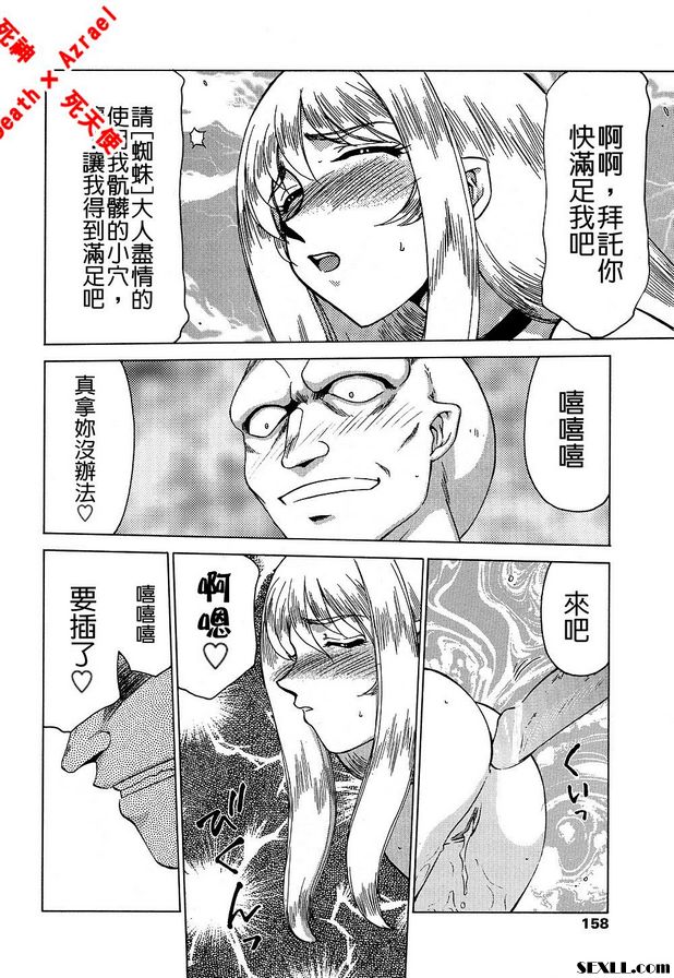 聖王女菲莉西亞17