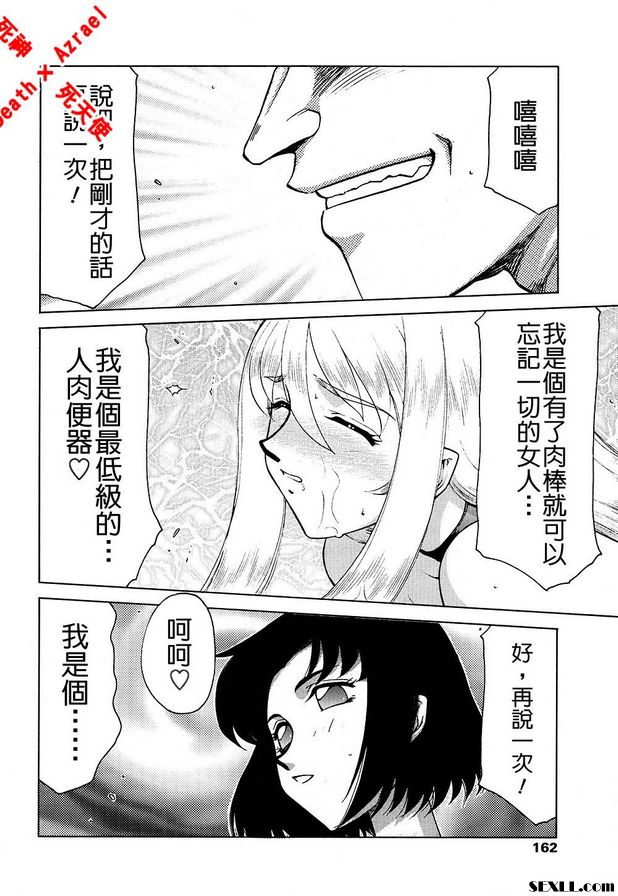 聖王女菲莉西亞17