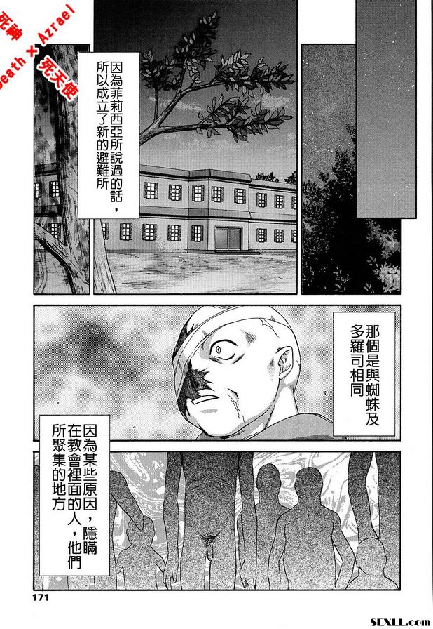 聖王女菲莉西亞17