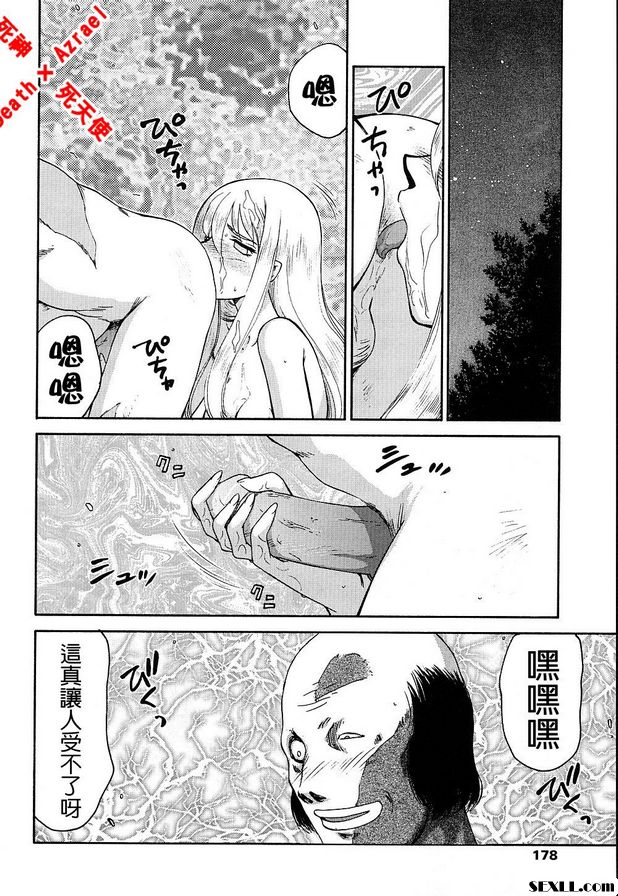 聖王女菲莉西亞17
