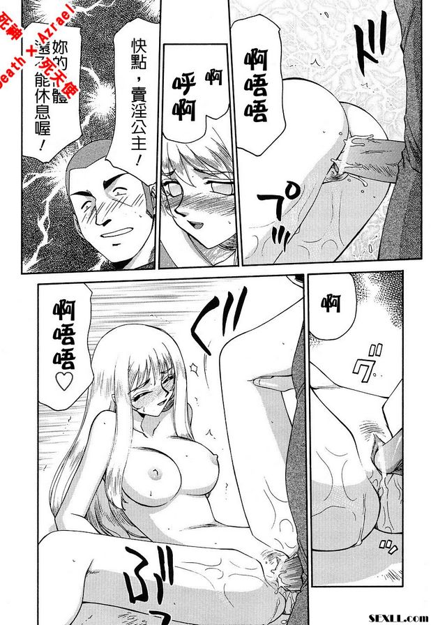 聖王女菲莉西亞10