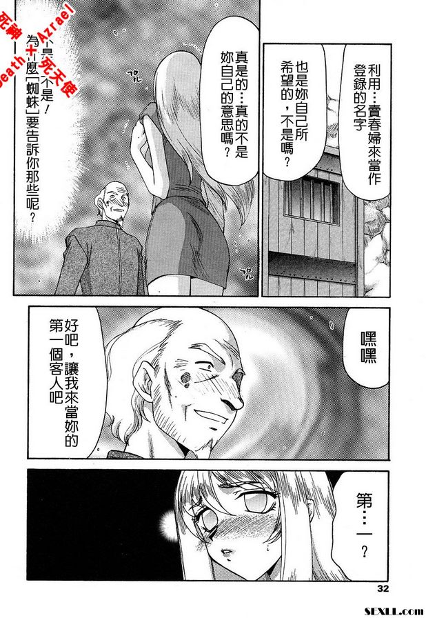 聖王女菲莉西亞11
