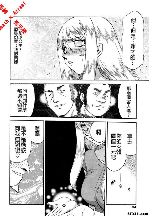 聖王女菲莉西亞11