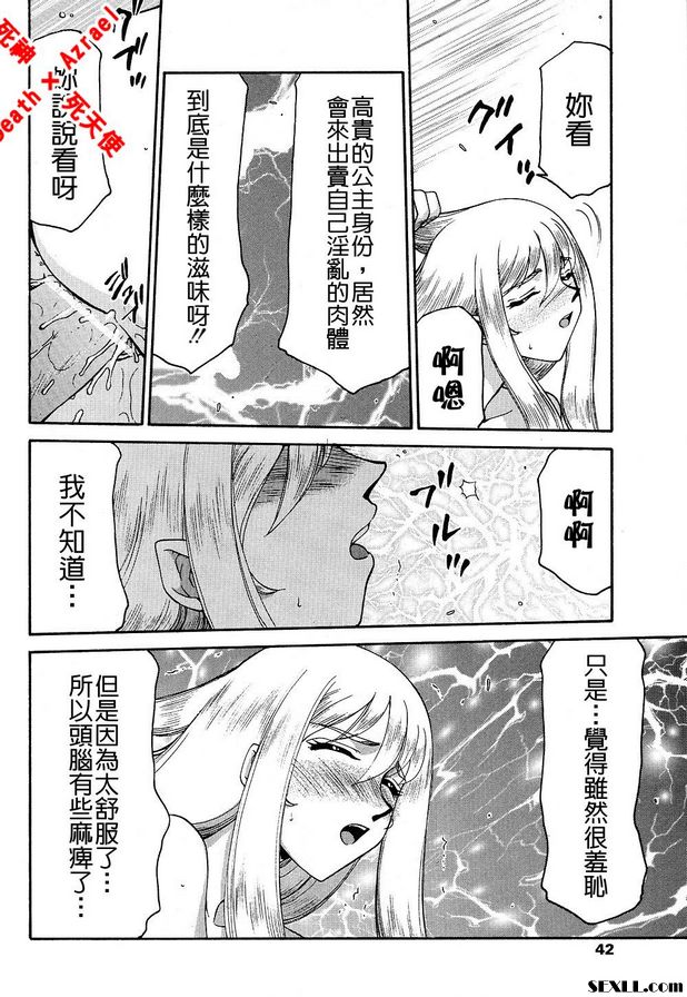 聖王女菲莉西亞11