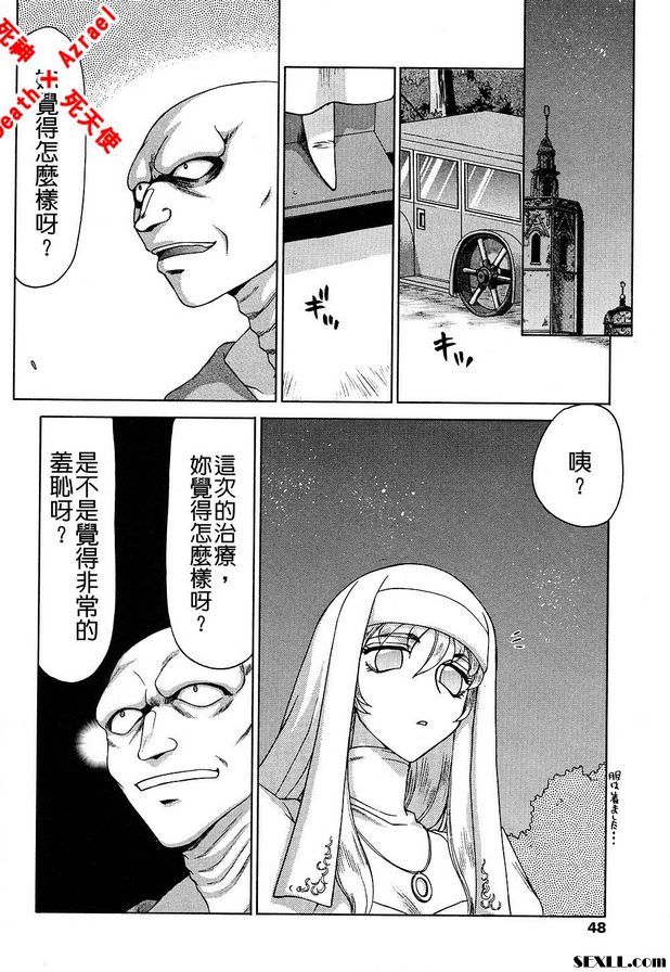 聖王女菲莉西亞12