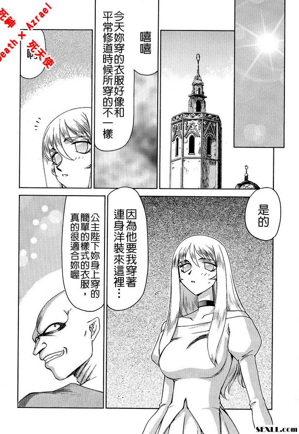 聖王女菲莉西亞12
