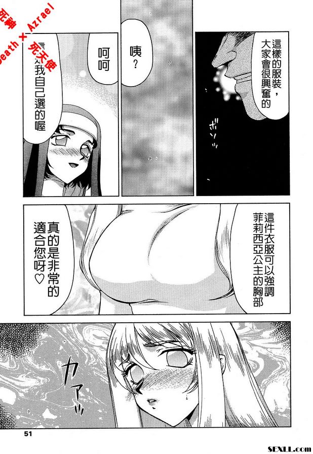 聖王女菲莉西亞12