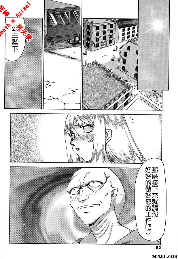聖王女菲莉西亞12