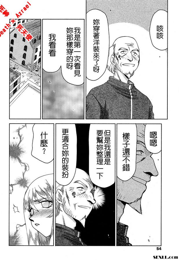 聖王女菲莉西亞12