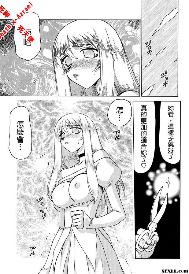 聖王女菲莉西亞12