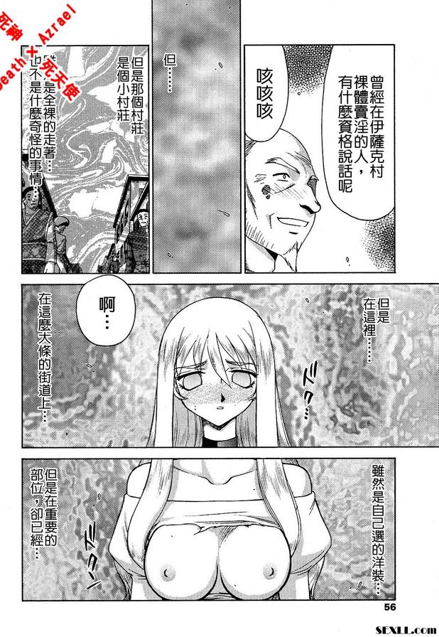 聖王女菲莉西亞12