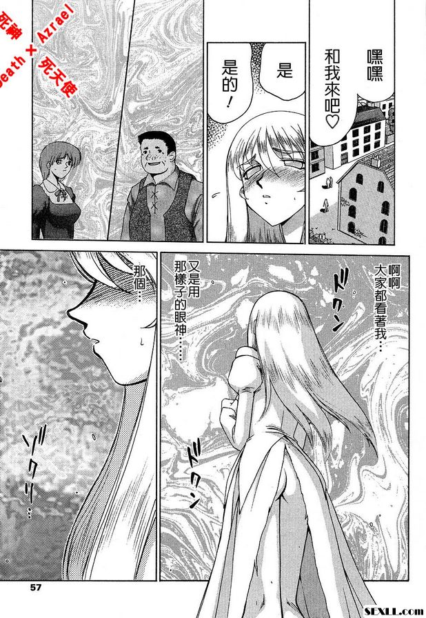 聖王女菲莉西亞12